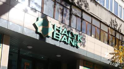 рк, беспорядки, пострадавшие, Halyk Bank, помощь