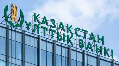 Опрос Нацбанка: Продолжит ли снижаться инфляция в Казахстане