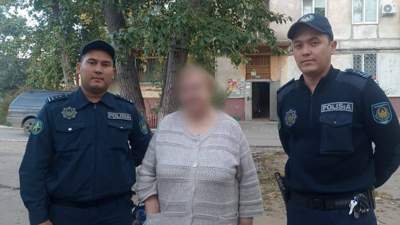 полиция
