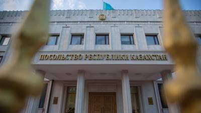 Посольство РК в РФ обратилось к казахстанцам