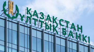 О предварительной оценке платежного баланса Республики Казахстан за 1 квартал 2023 года
