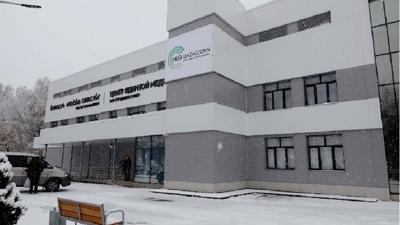 Ядролық зерттеу орталығы, Алматы 