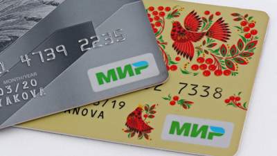 Казахстанским банкам разрешили проводить операции по платежным картам "Мир"
