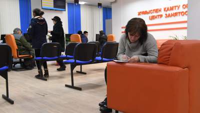 Казахстан занятость безработные МТСЗН