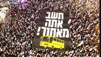 Новая волна протестов: крупнейшая акция против судебной реформы прошла в Тель-Авиве