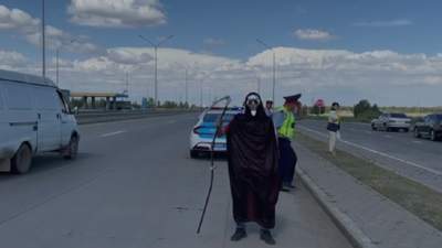 смерть с косой на трассе напугала казахстанцев