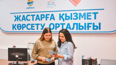Более 2000 молодых акмолинцев трудоустроились благодаря госпрограммам