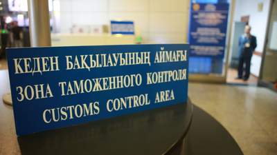 Тоқаев кедендік транзиттегі баждарды қолдану ерекшеліктері туралы заңға қол қойды