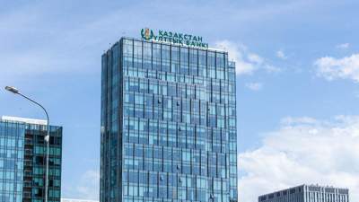 Нацбанк: Реальная ставка в Казахстане – самая низкая в регионе