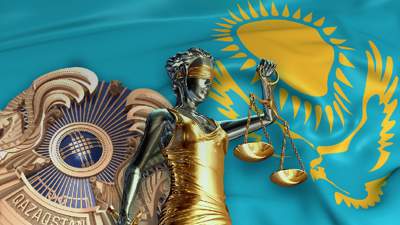 право суд казахстан