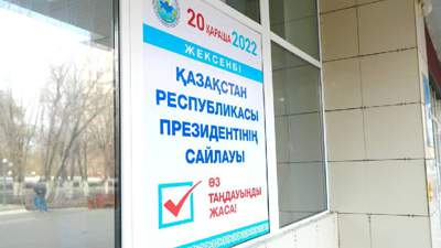 Чем отличаются предвыборные программы кандидатов в президенты Казахстана