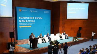 Астанада алғаш рет Жоғары білім және ғылым форумы өтеді