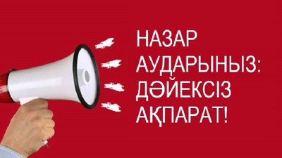 Ипотекалық қарыздар