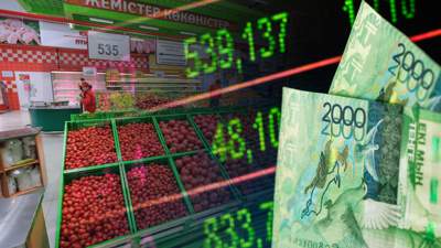 Казахстан цены товары прогнозы 