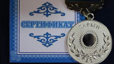 "Дарын" сыйлығы, "Тәуелсіздік ұрпақтары" гранты, жастар