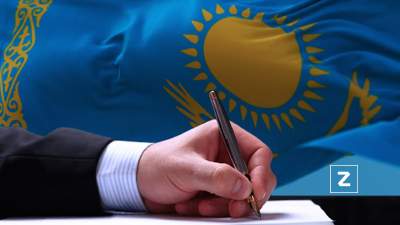 изменения в казахстанском законодательстве 