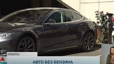Что останавливает казахстанцев от покупки электрокаров