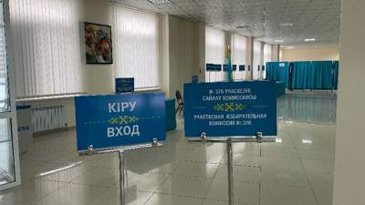 Казахстан выборы участок Астана
