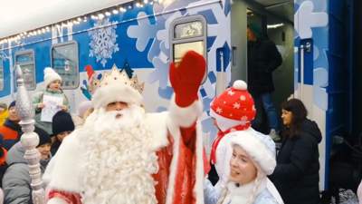 поезд Деда Мороза выехал в тур по России