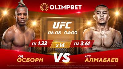 Од Осборн - Асу Алмабаев