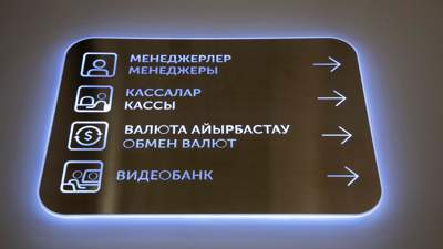 Курсы валют в обменниках Казахстана на 17 марта