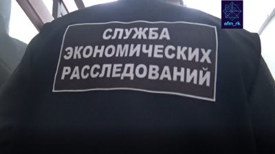Жалған шот-фактура 