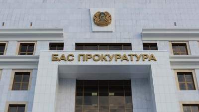 Генпрокуратура предложила запретить в Казахстане символы российско-украинского конфликта