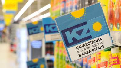 Первый канал Евразия объявил конкурс "Сделано в Казахстане", фото - Новости Zakon.kz от 14.06.2023 10:00