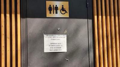 Казахстан благоустроенные туалеты установка планы сроки