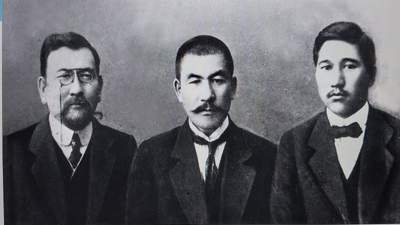 Іс-шара